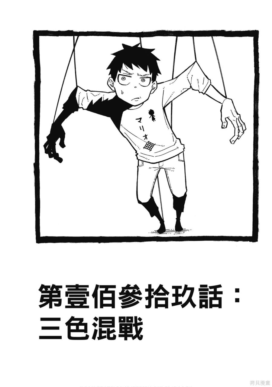 第128页