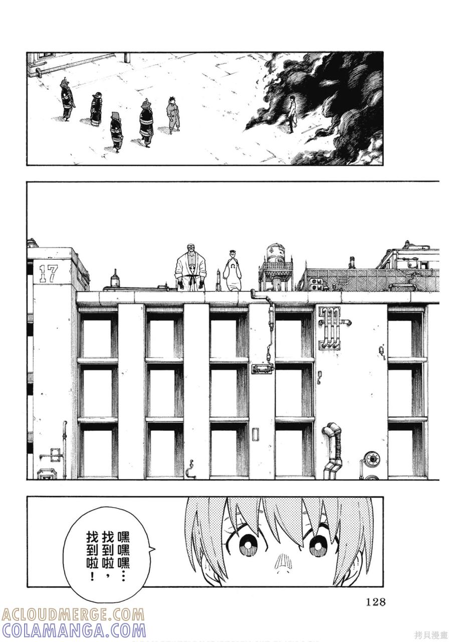 第129页
