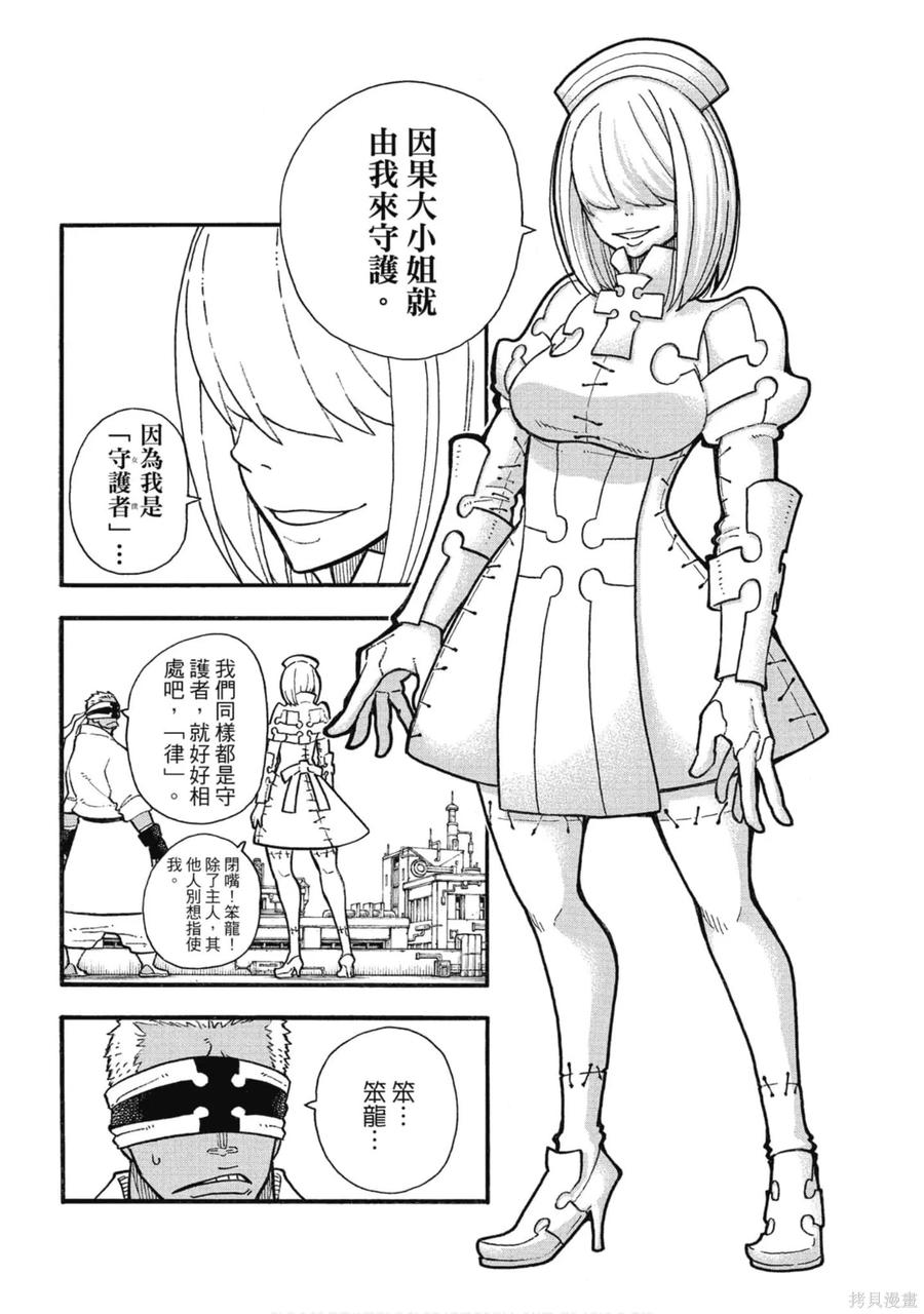 第131页