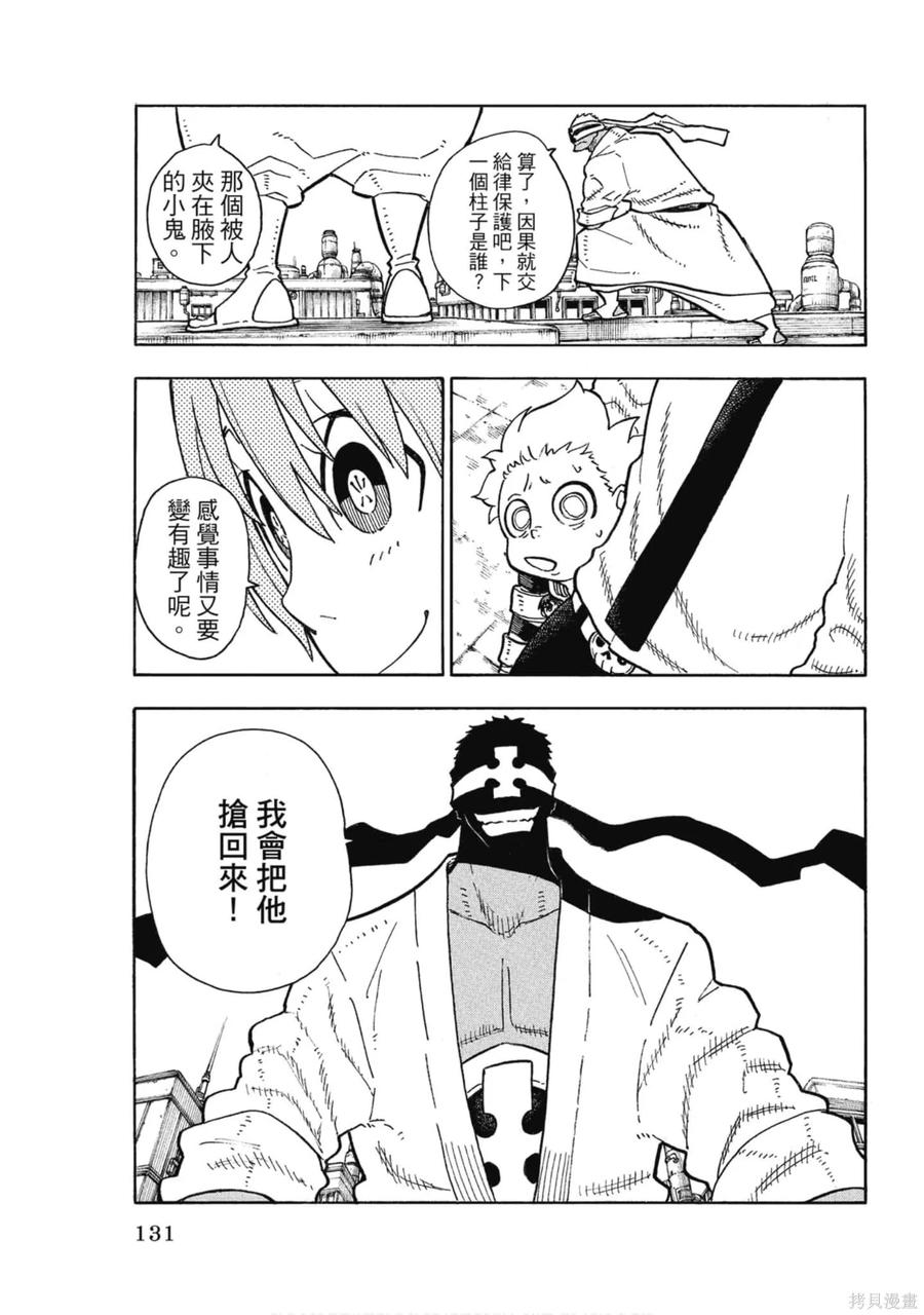 第132页