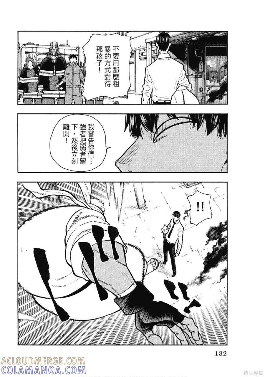 第133页