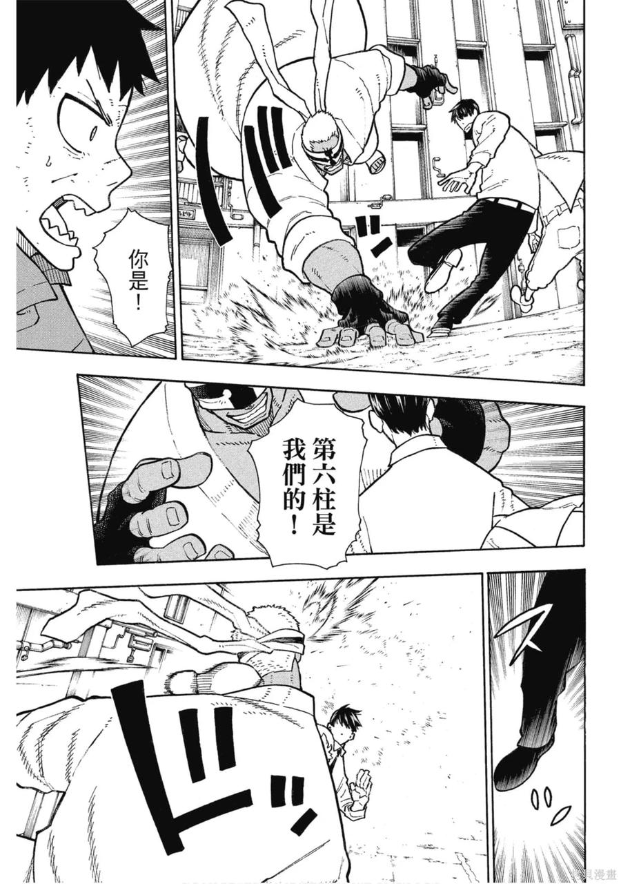 第134页