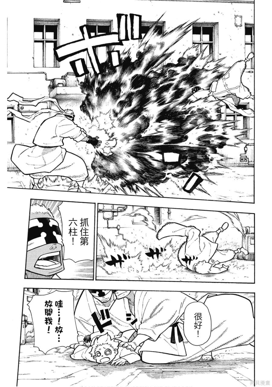 第136页