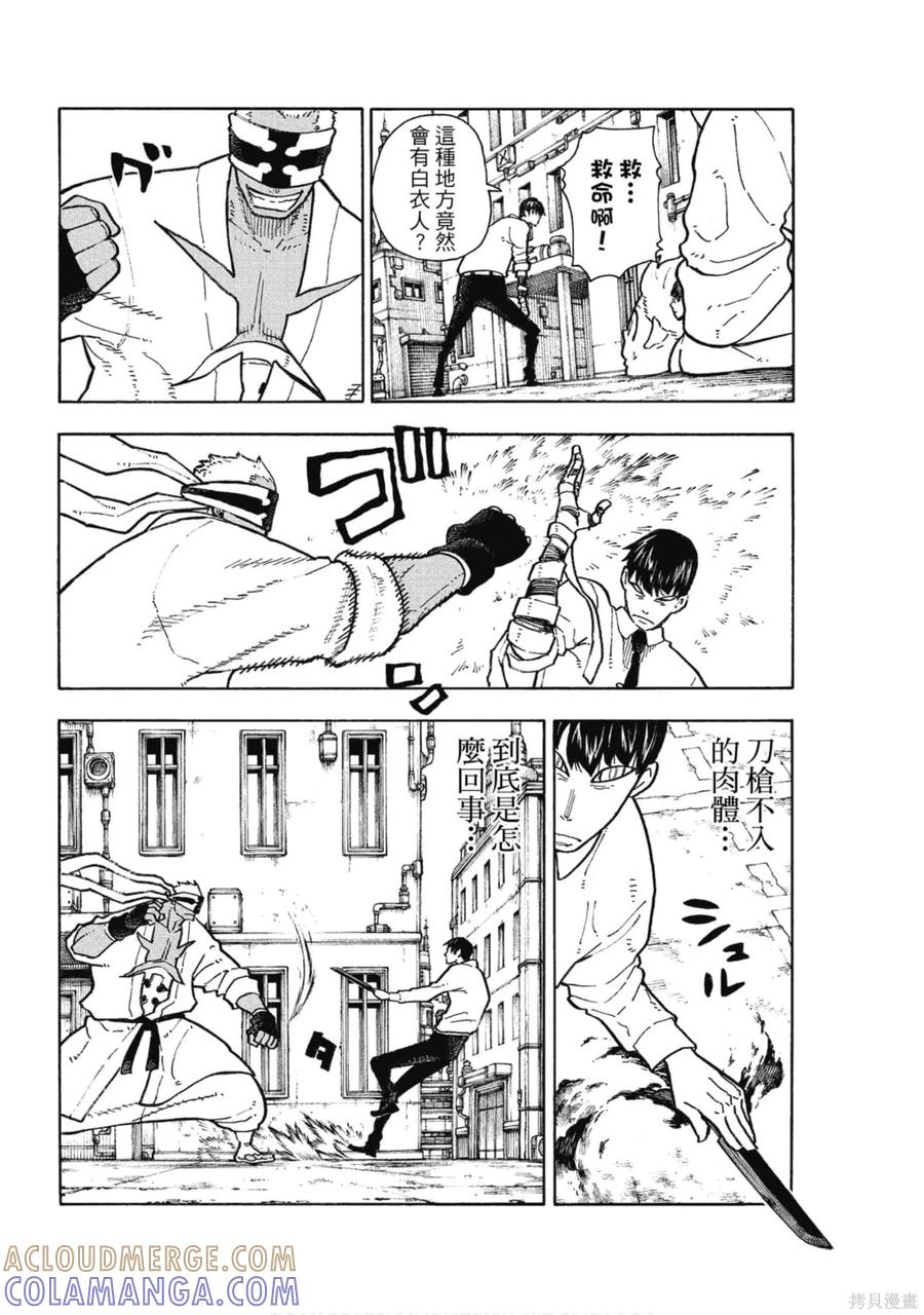 第137页
