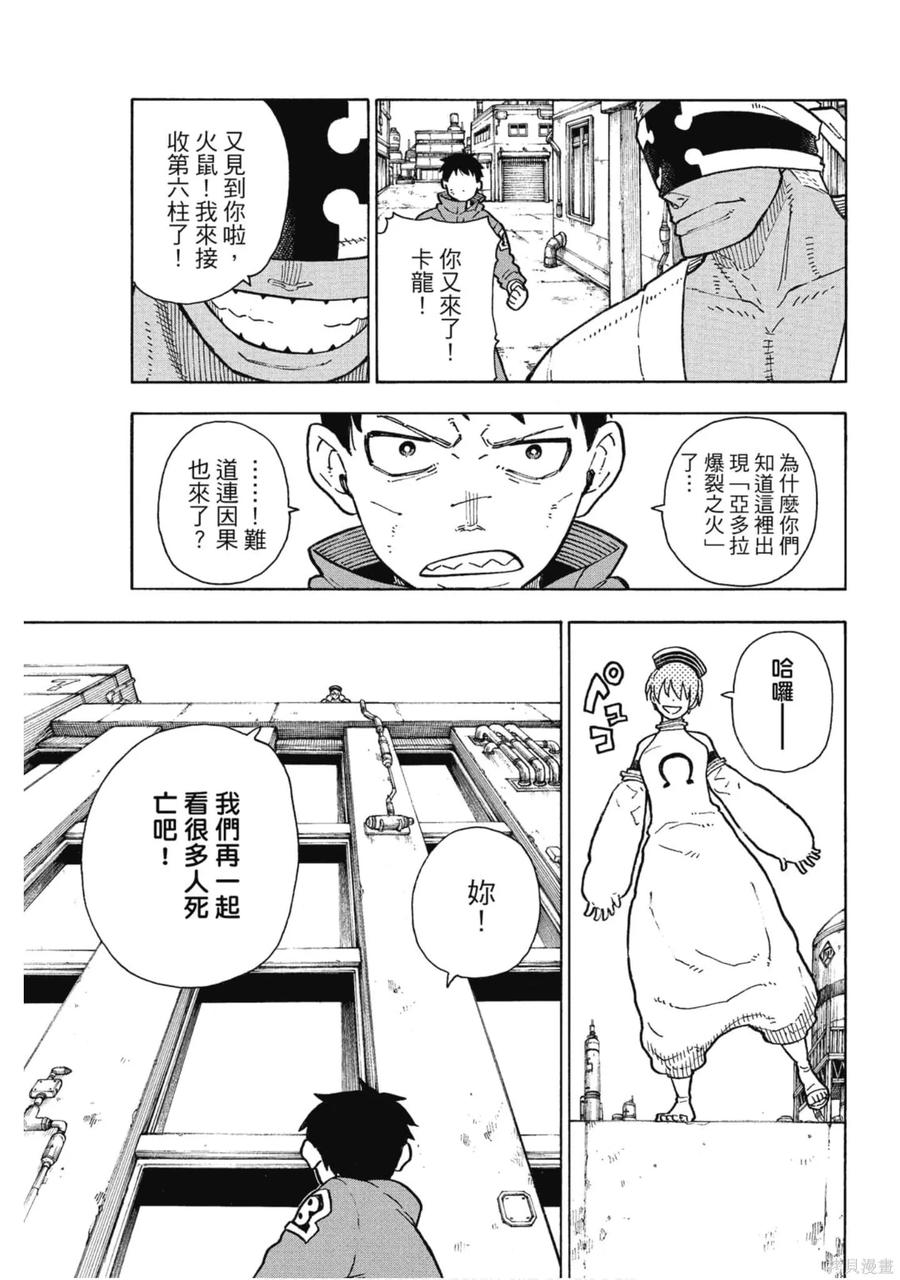 第138页