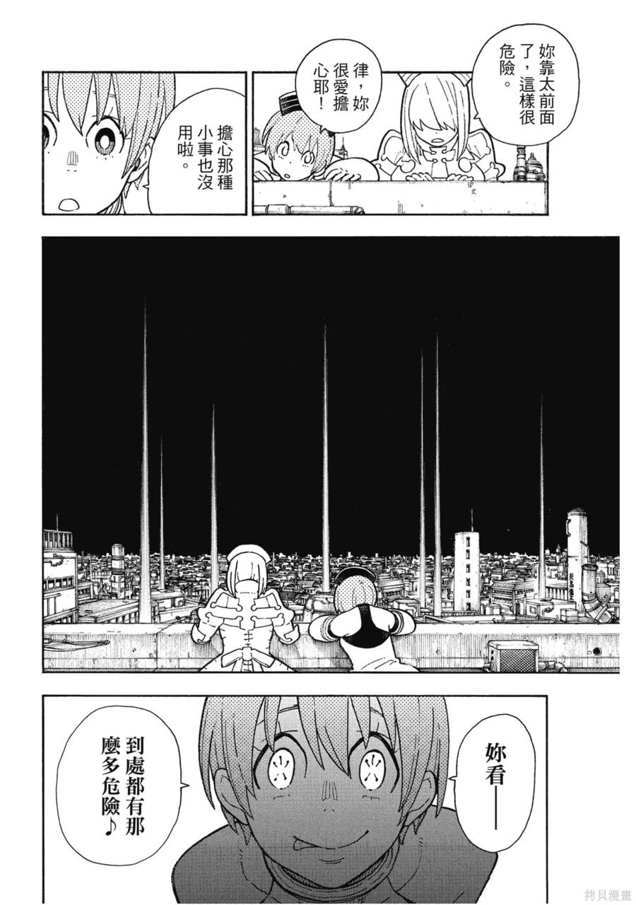 第139页