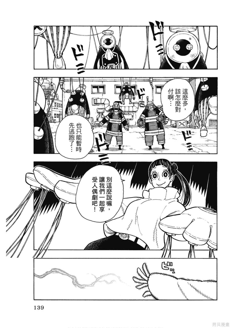 第140页