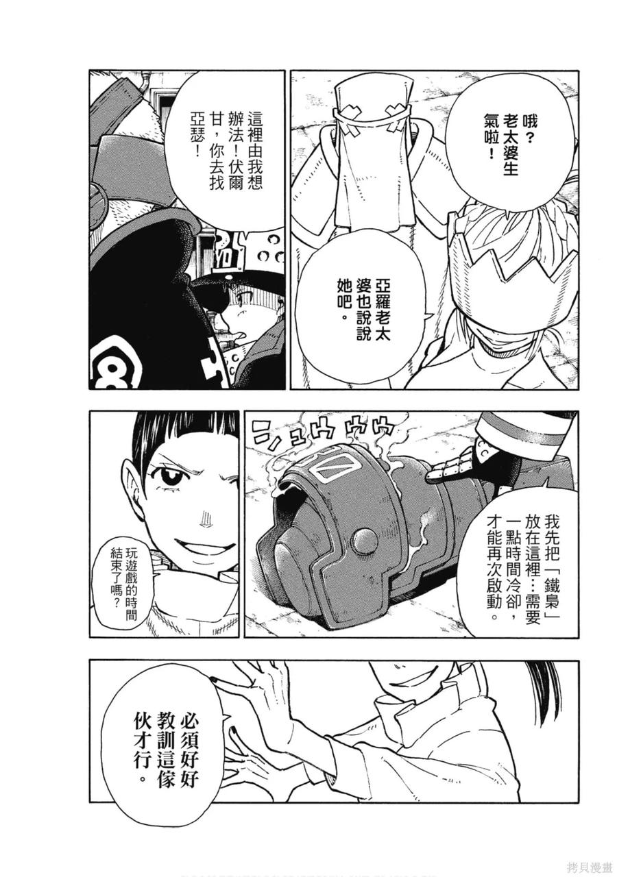 第144页