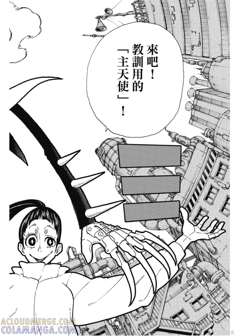 第145页