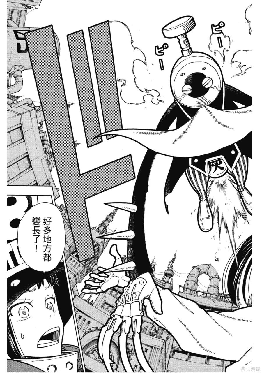第146页