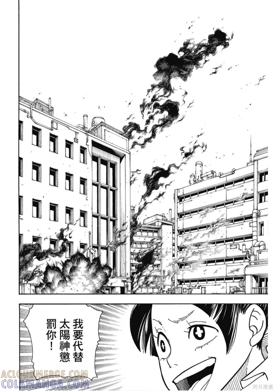 第149页