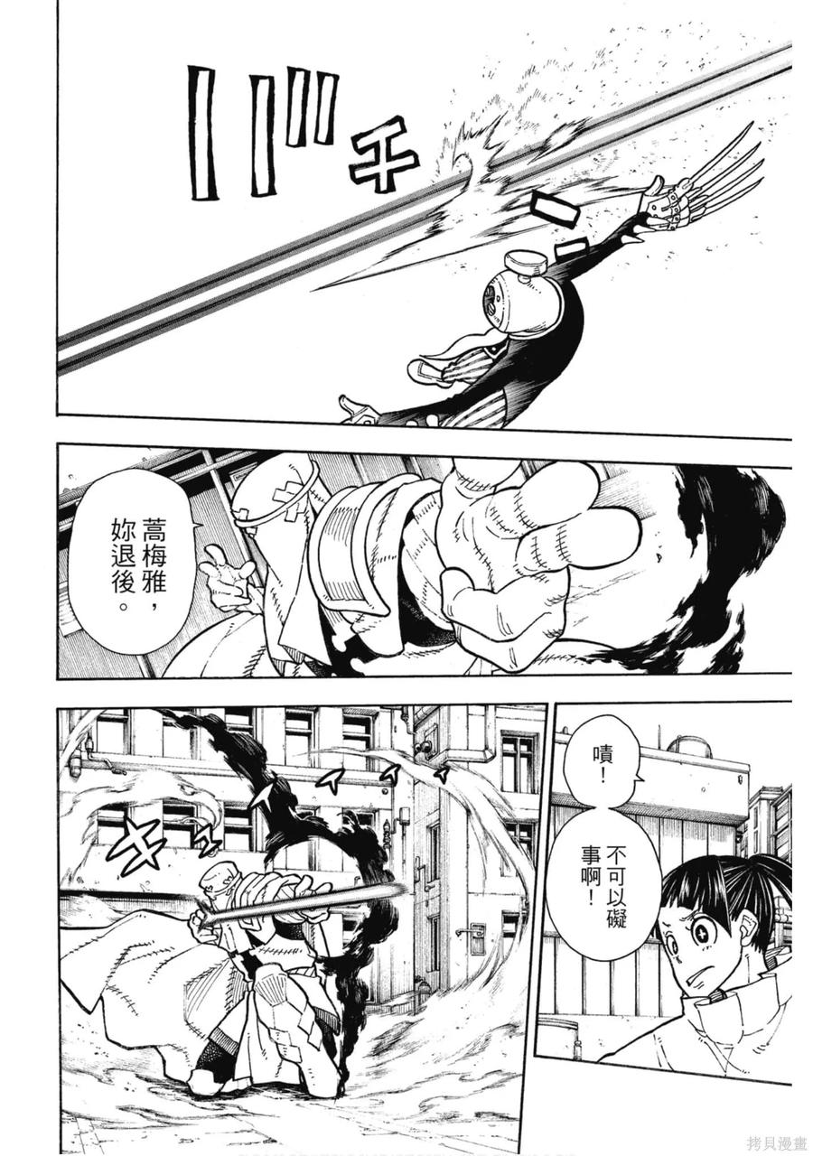 第151页