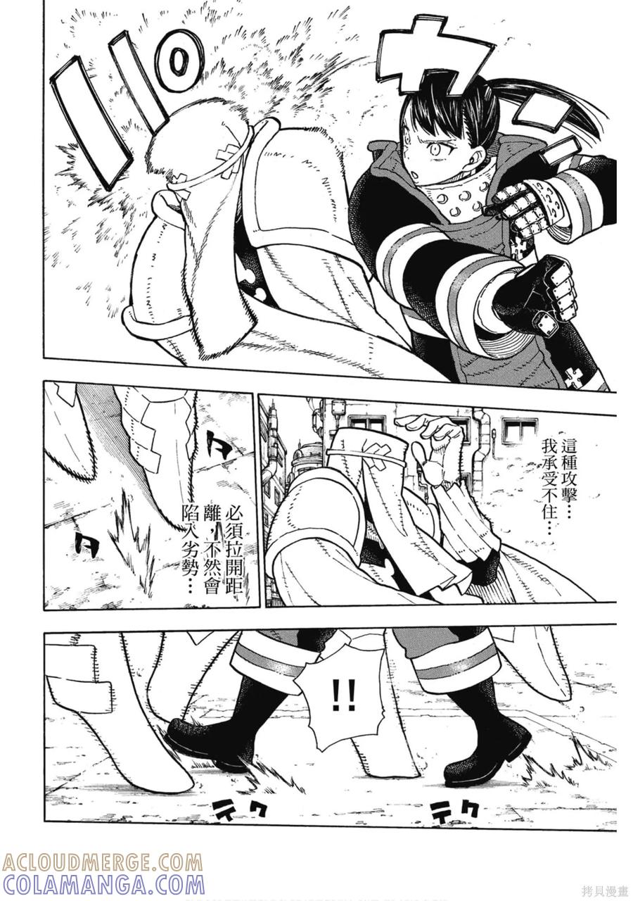 第153页