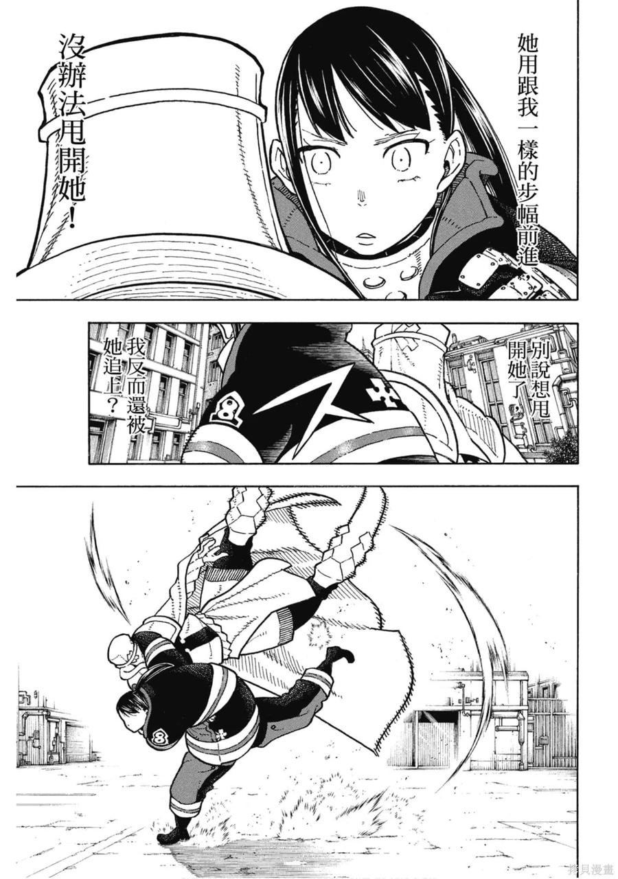 第154页