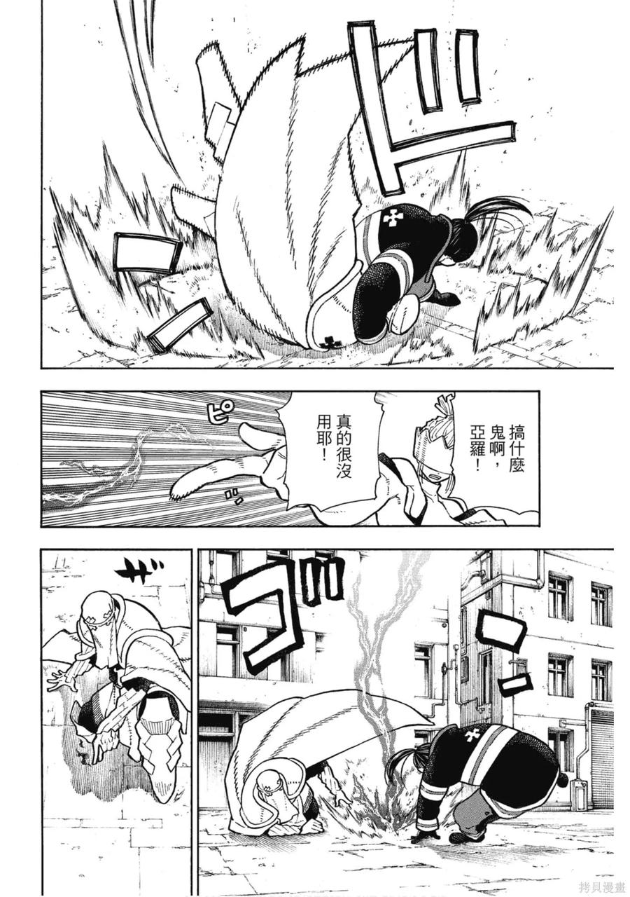 第155页
