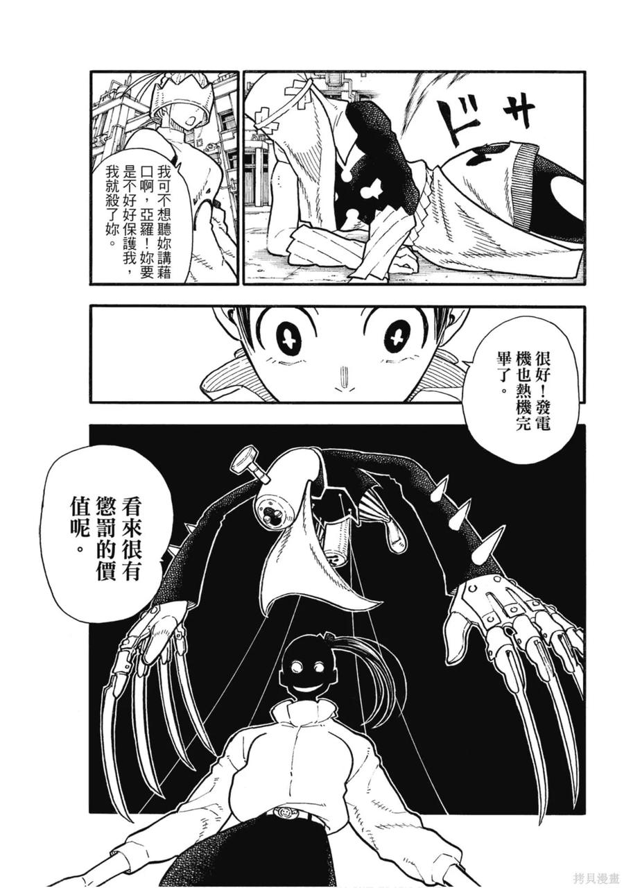 第158页