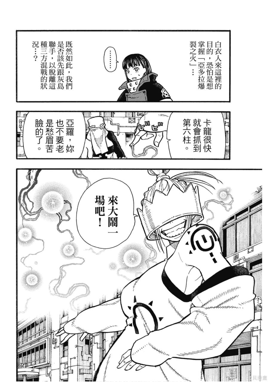 第159页