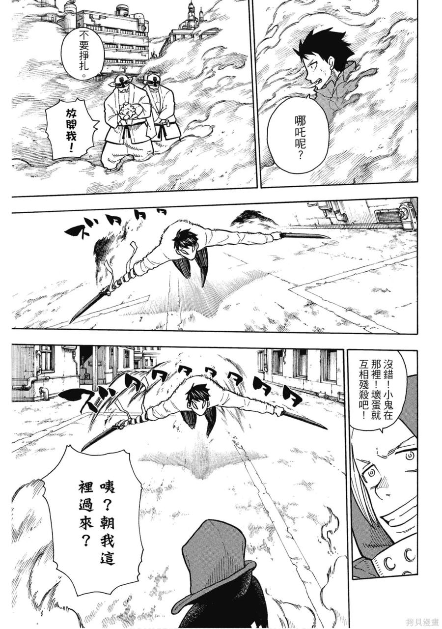第162页