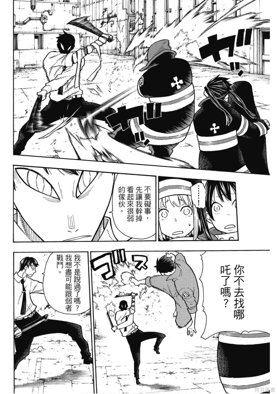 第163页