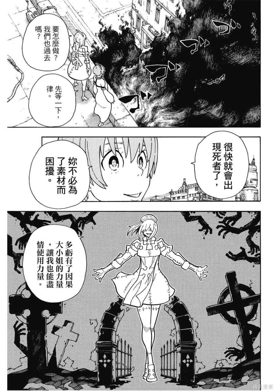 第164页