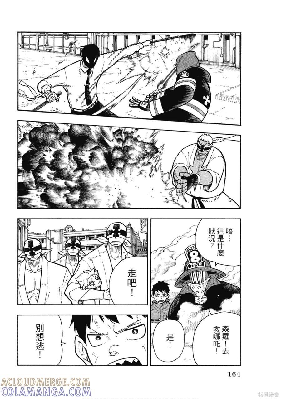 第165页
