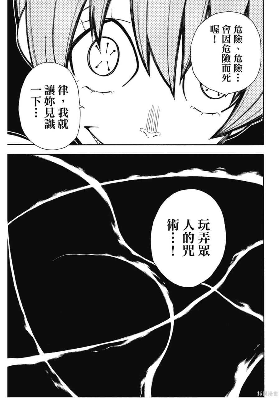 第166页