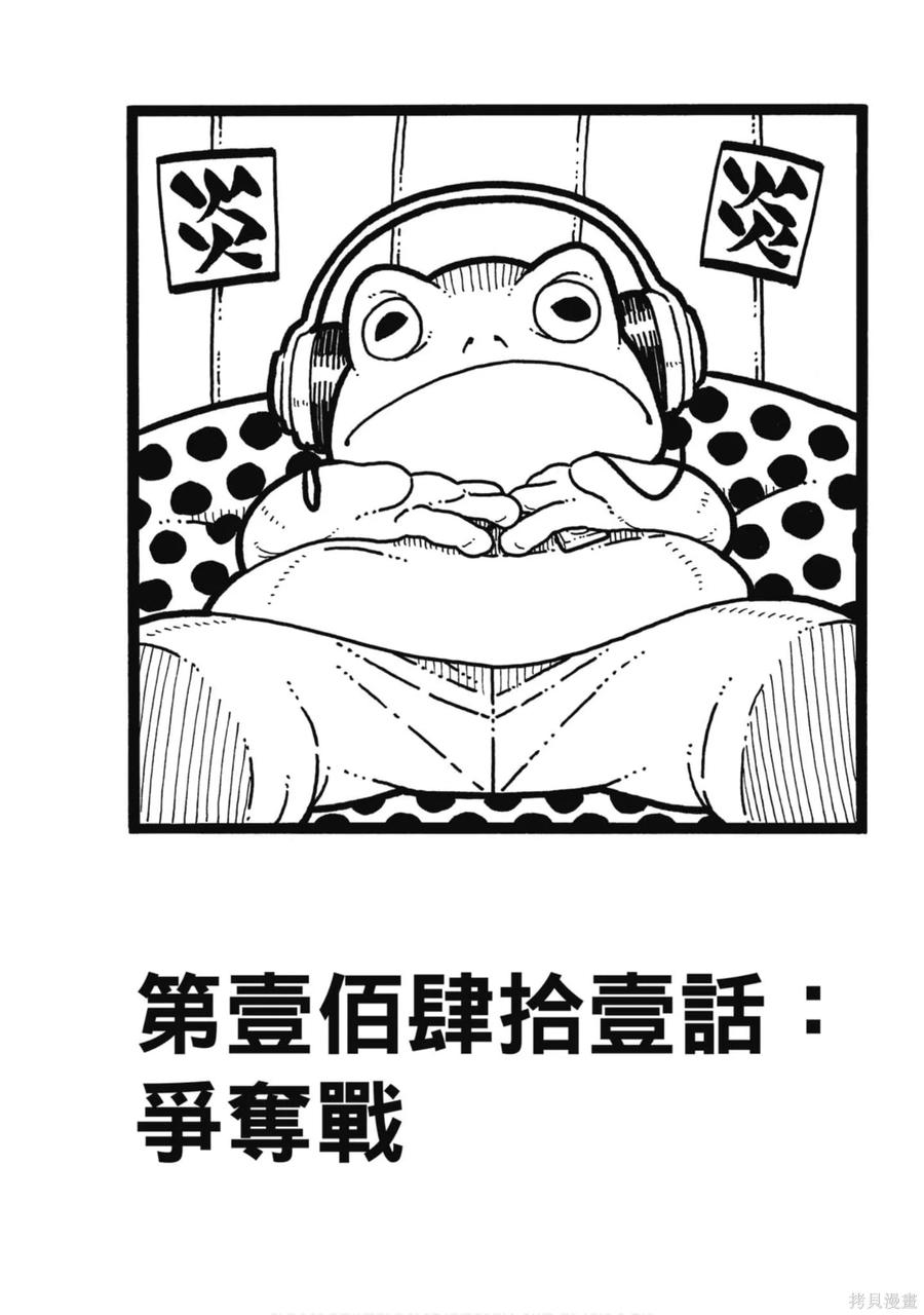 第168页