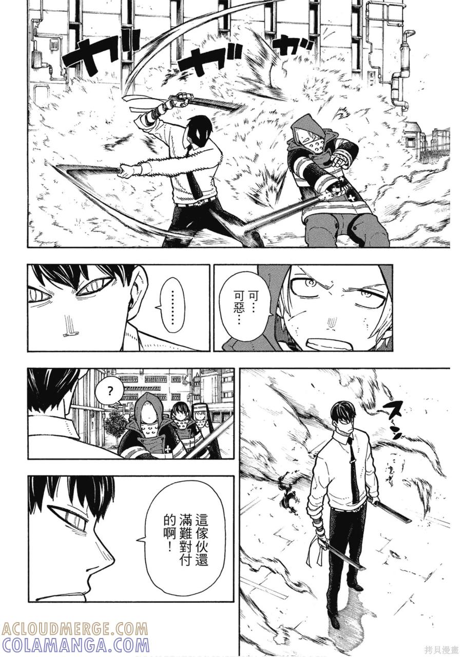 第169页