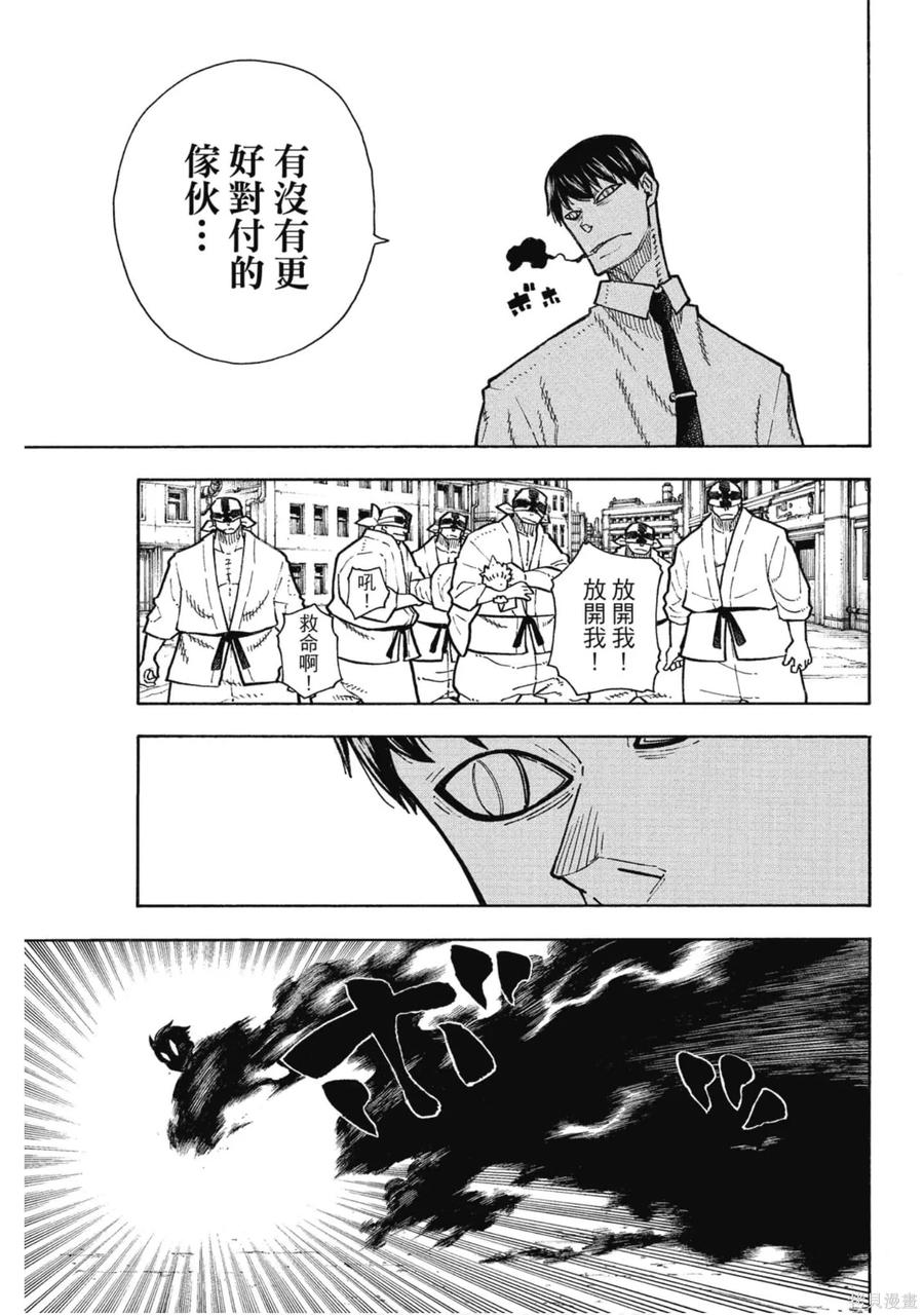 第170页
