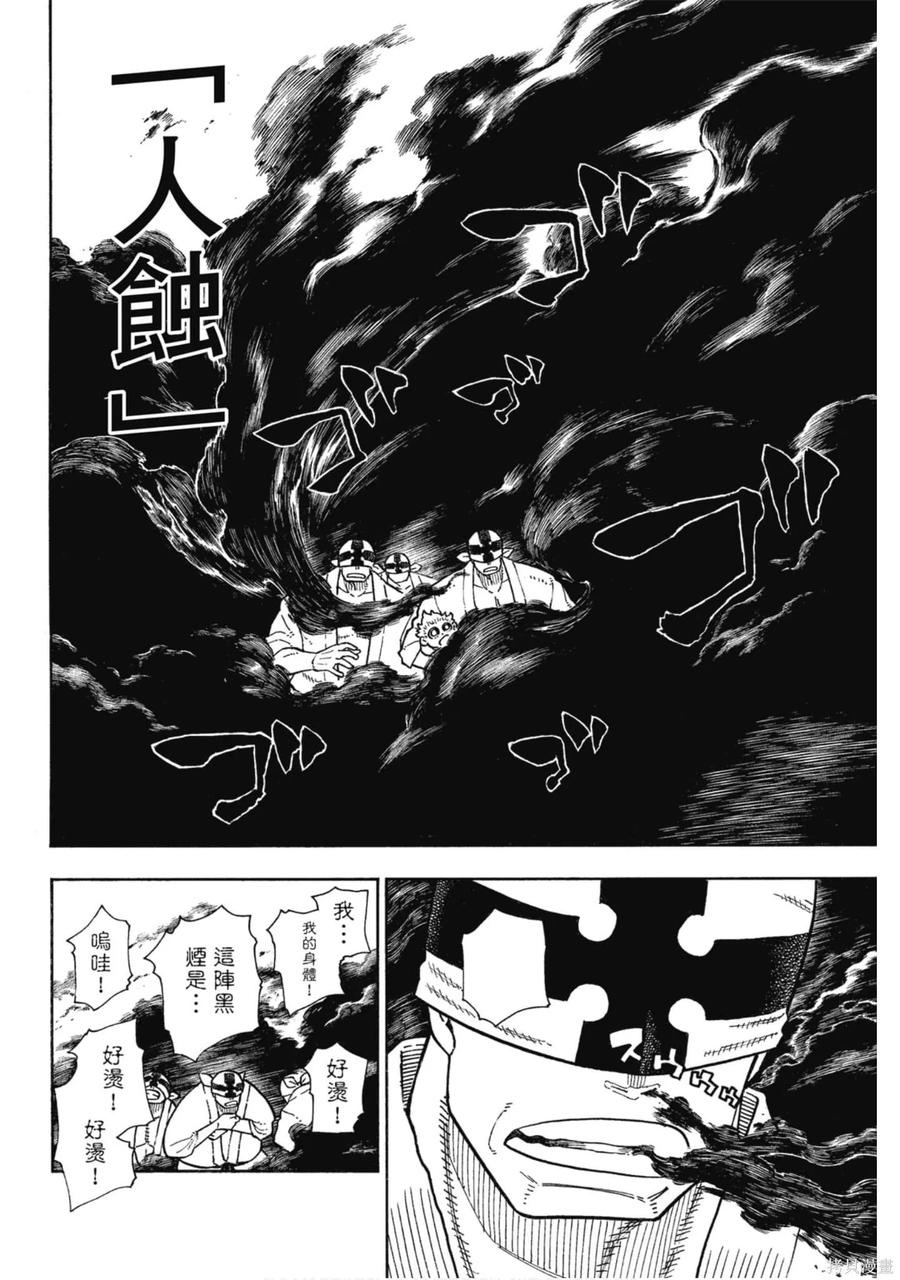 第171页