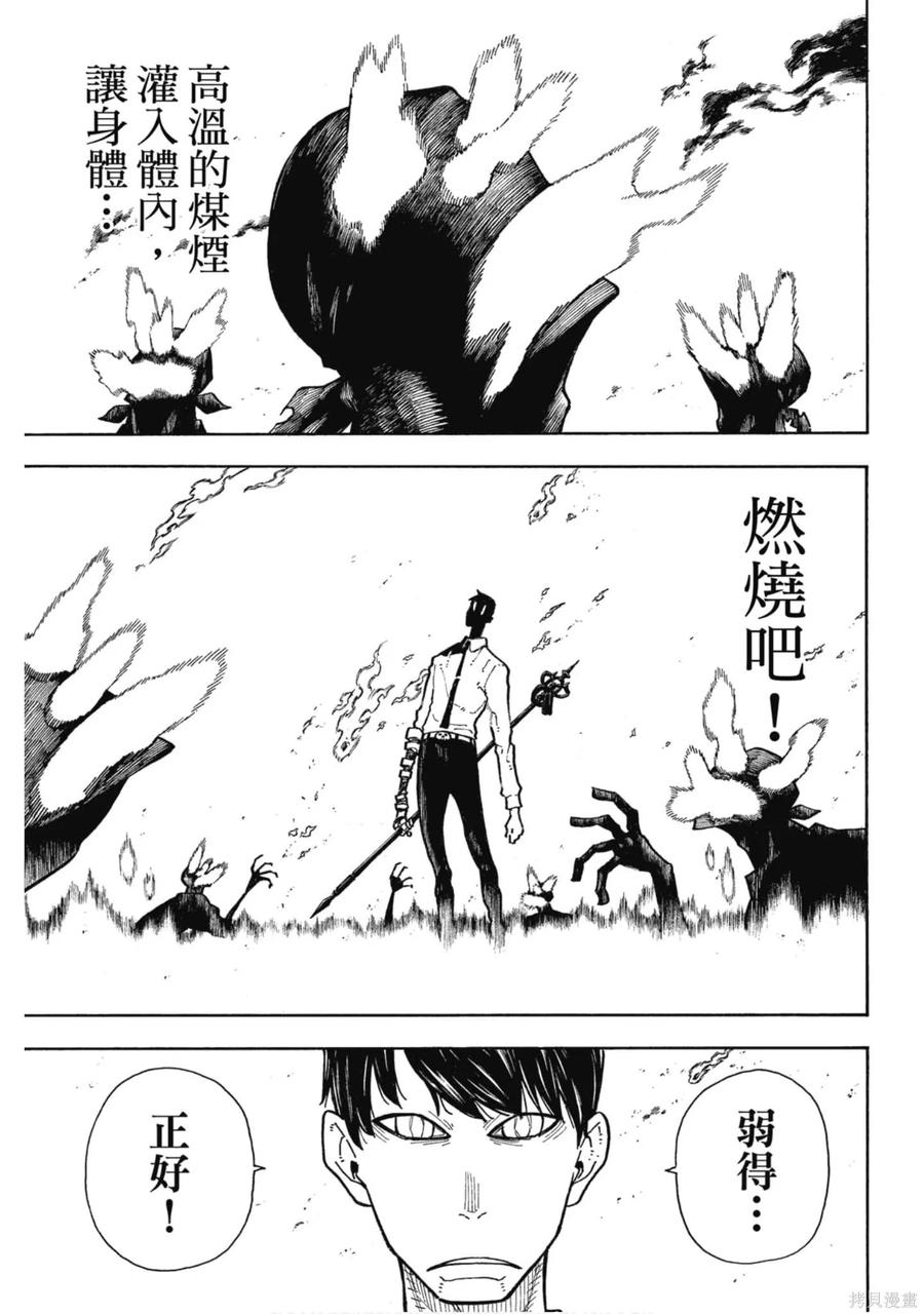第172页