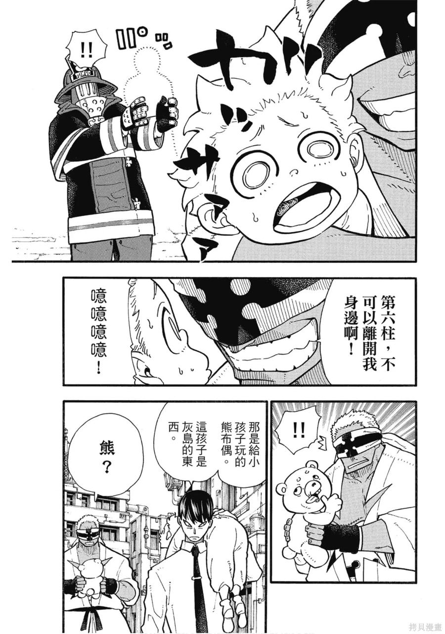 第174页