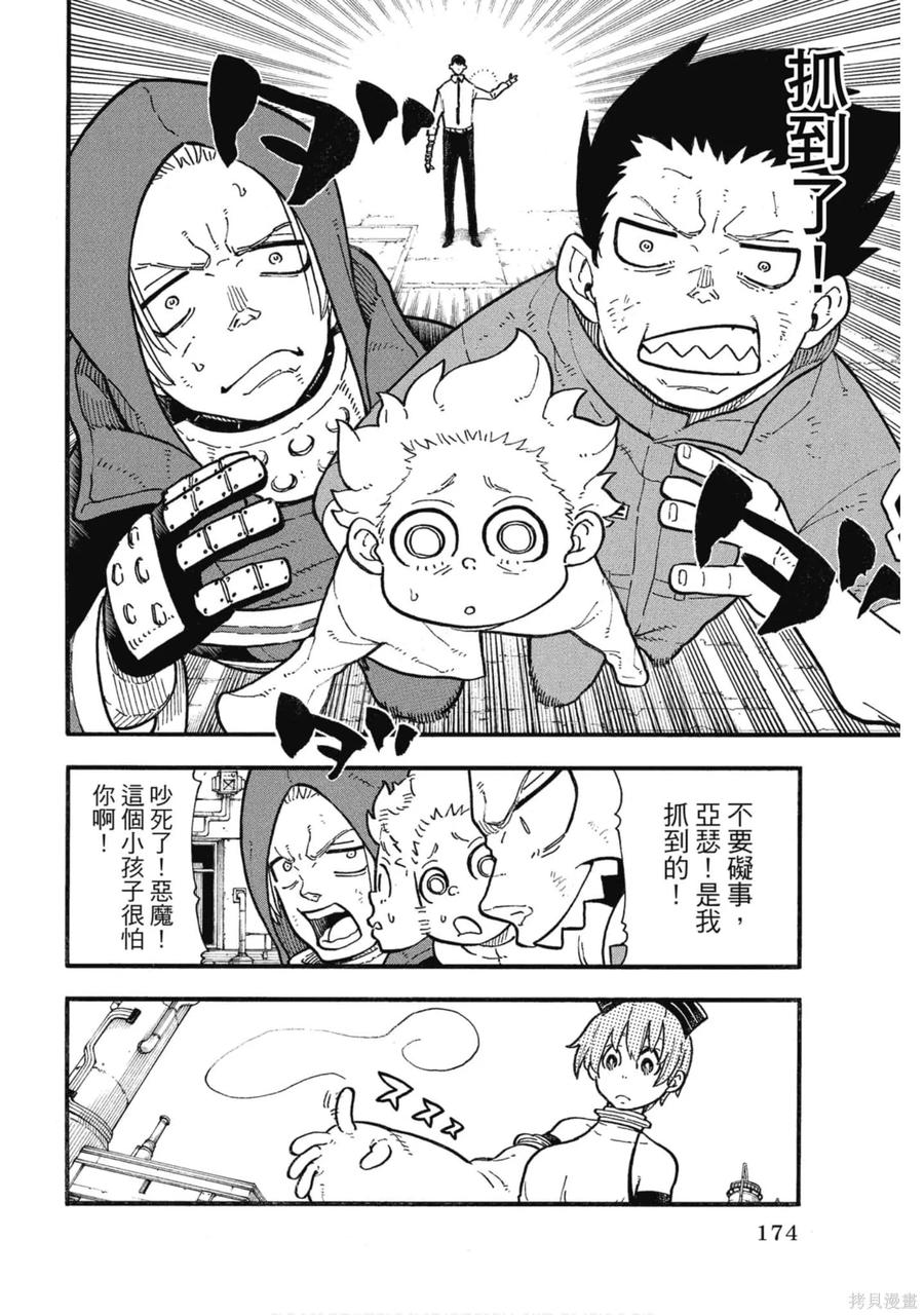 第175页