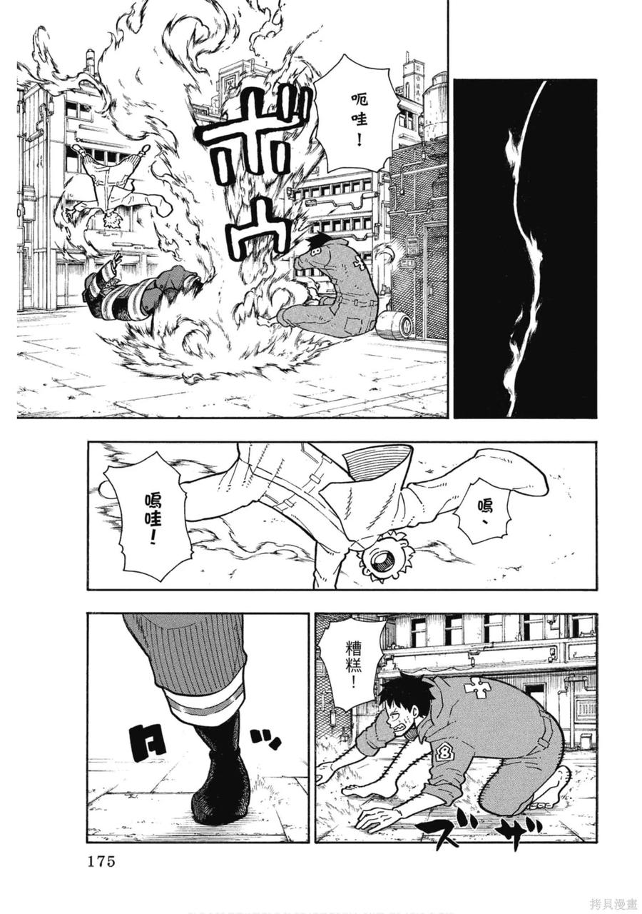 第176页