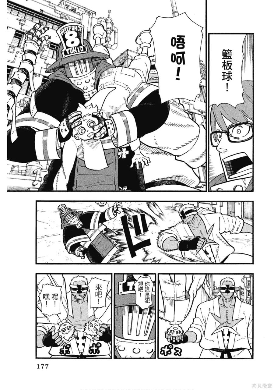 第178页