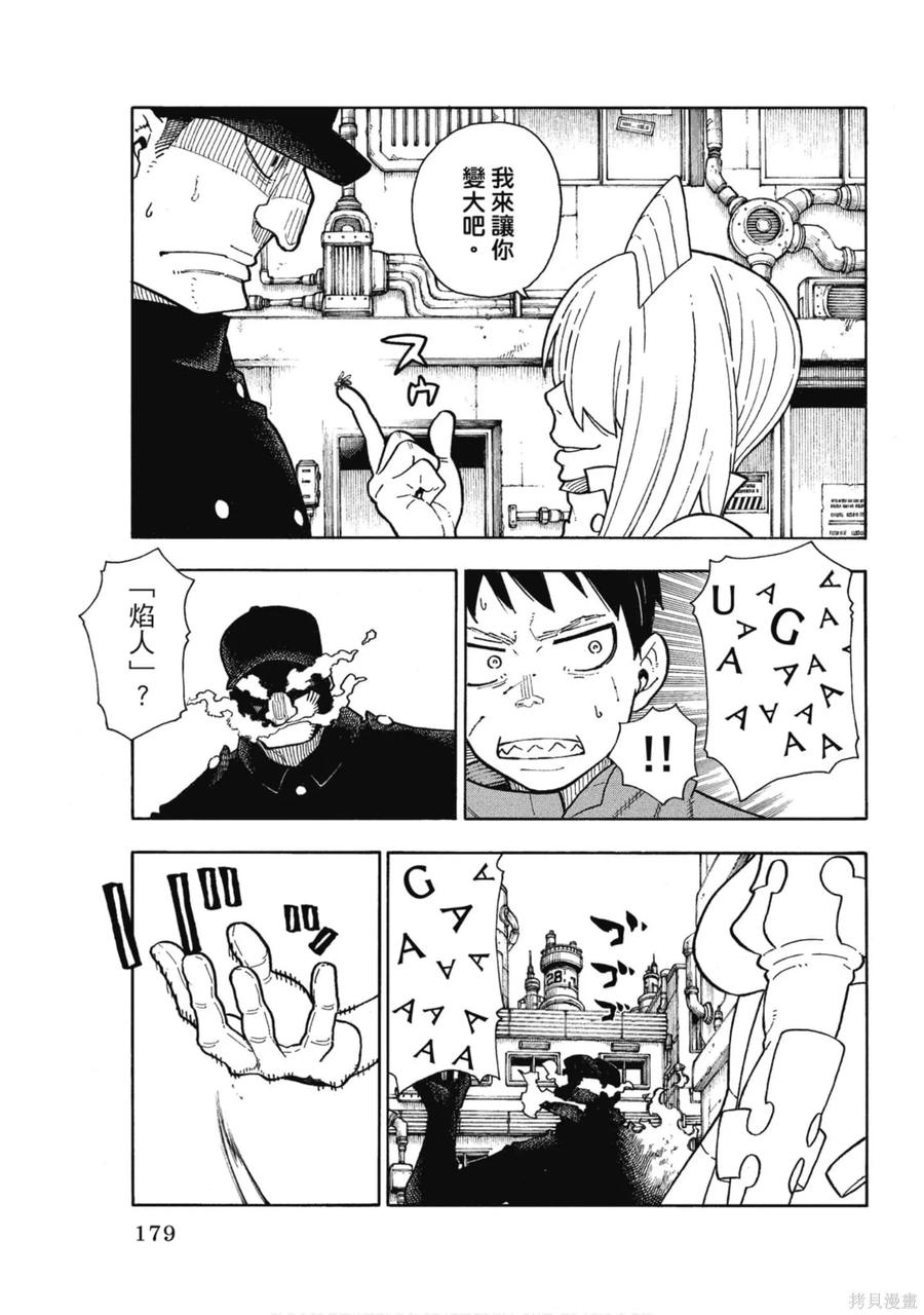 第180页
