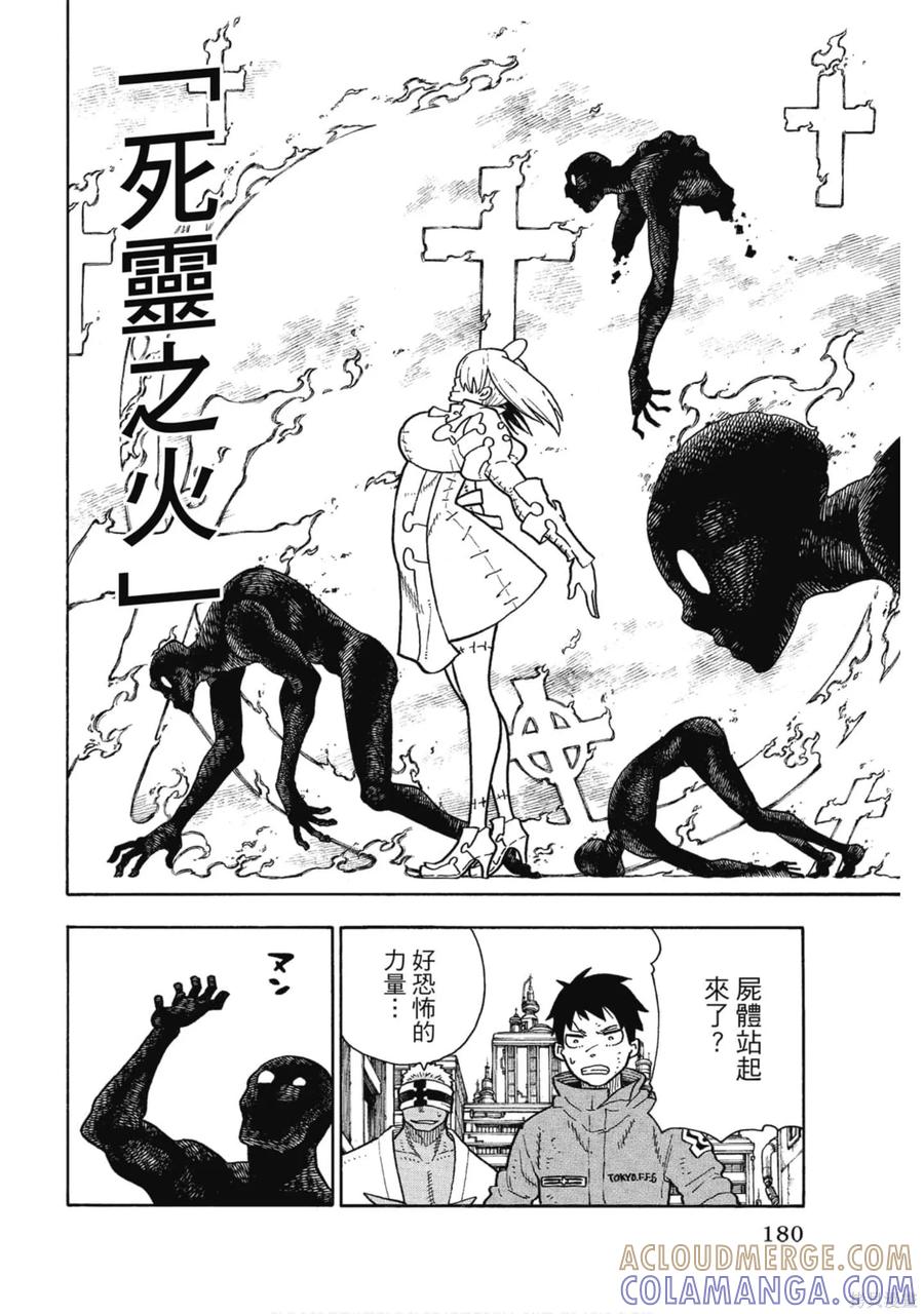 第181页