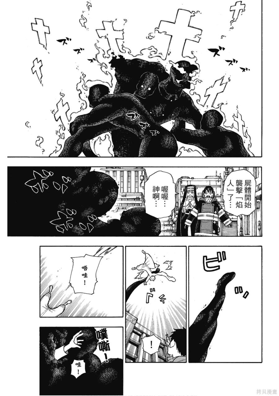第182页