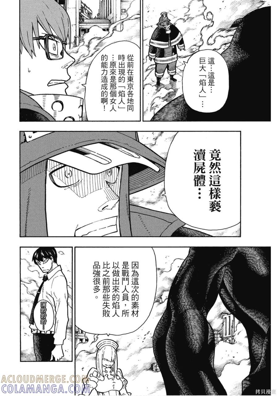 第185页