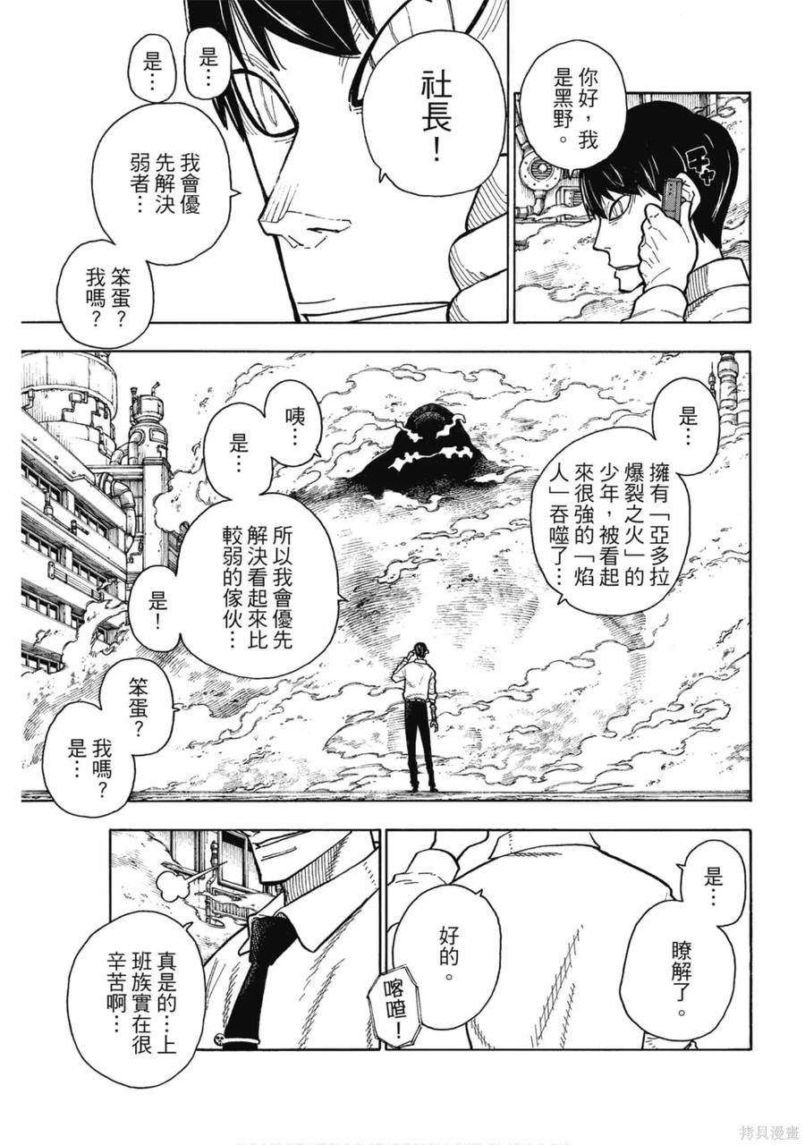 第186页