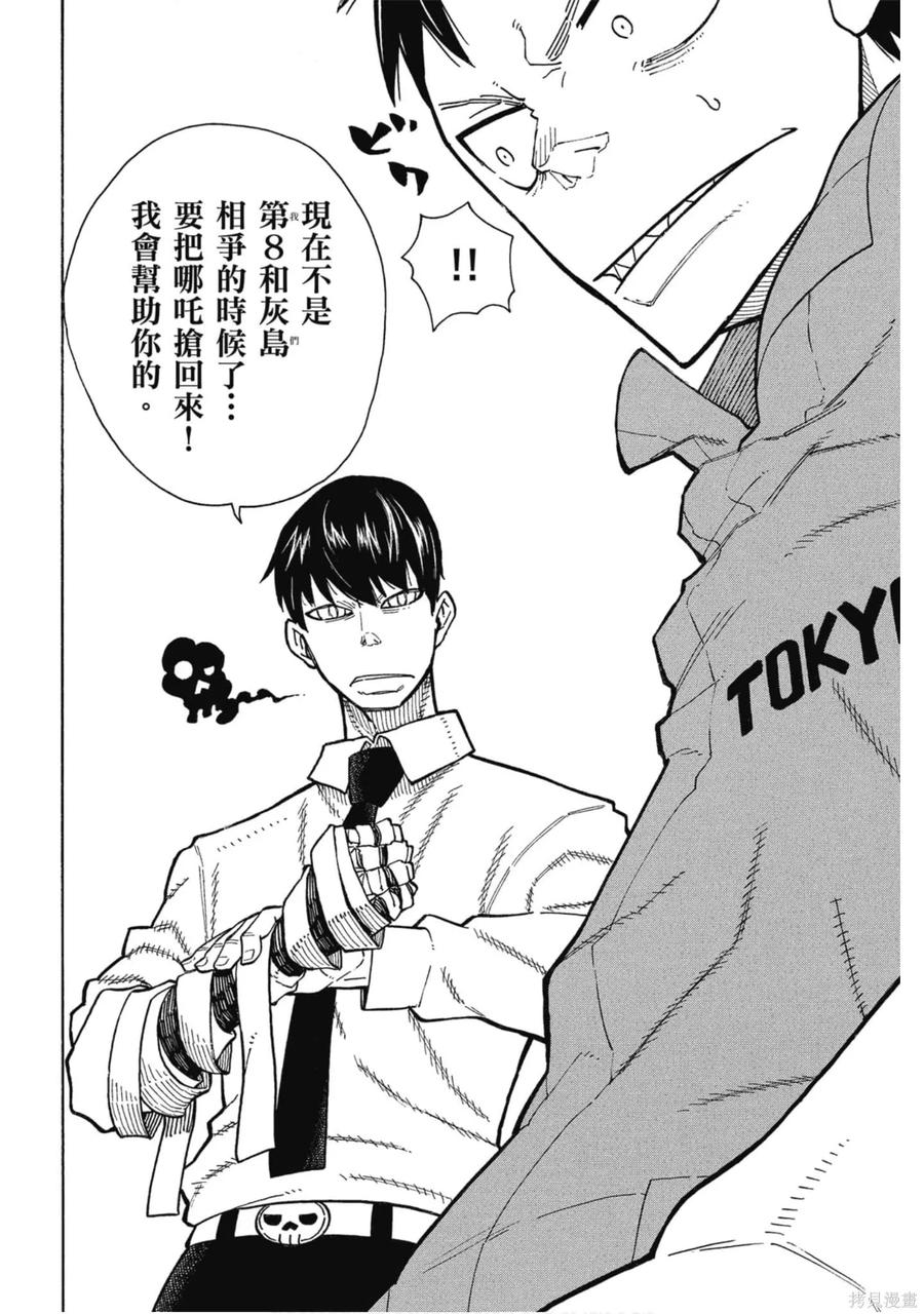 第187页