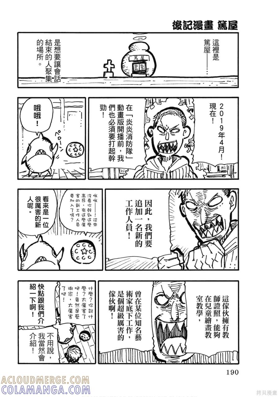 第189页