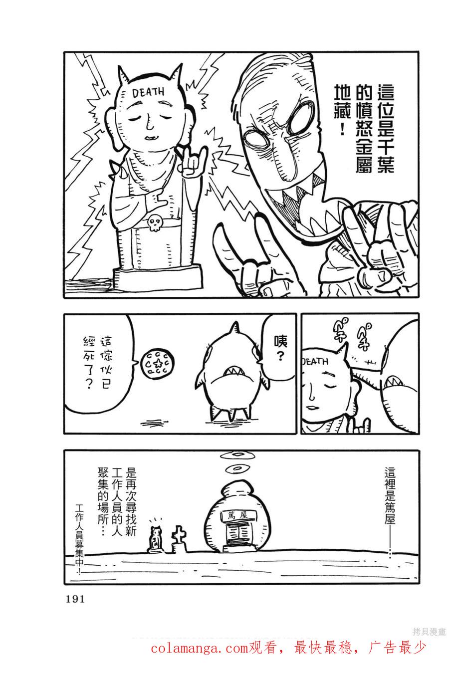 第190页
