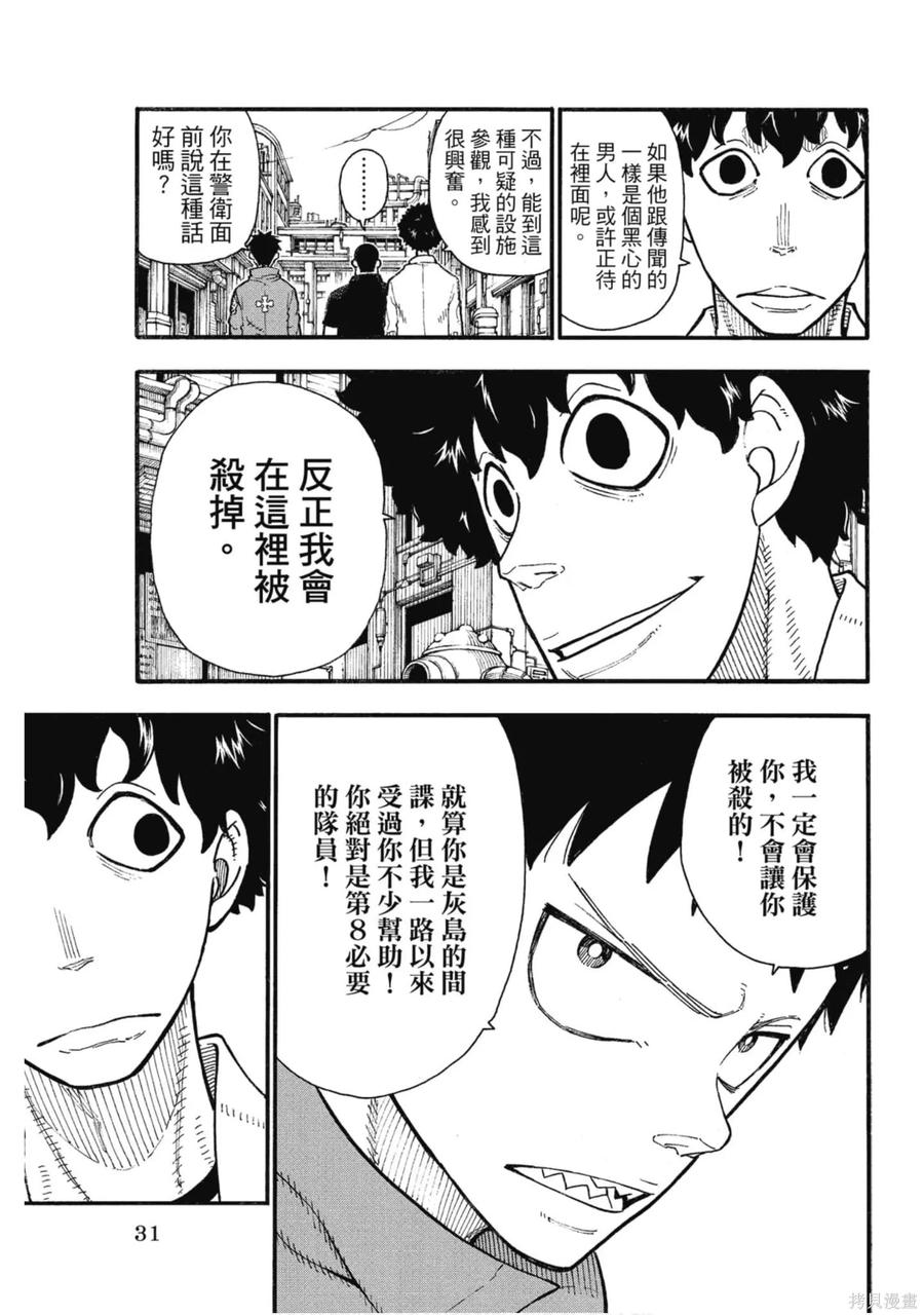 第32页