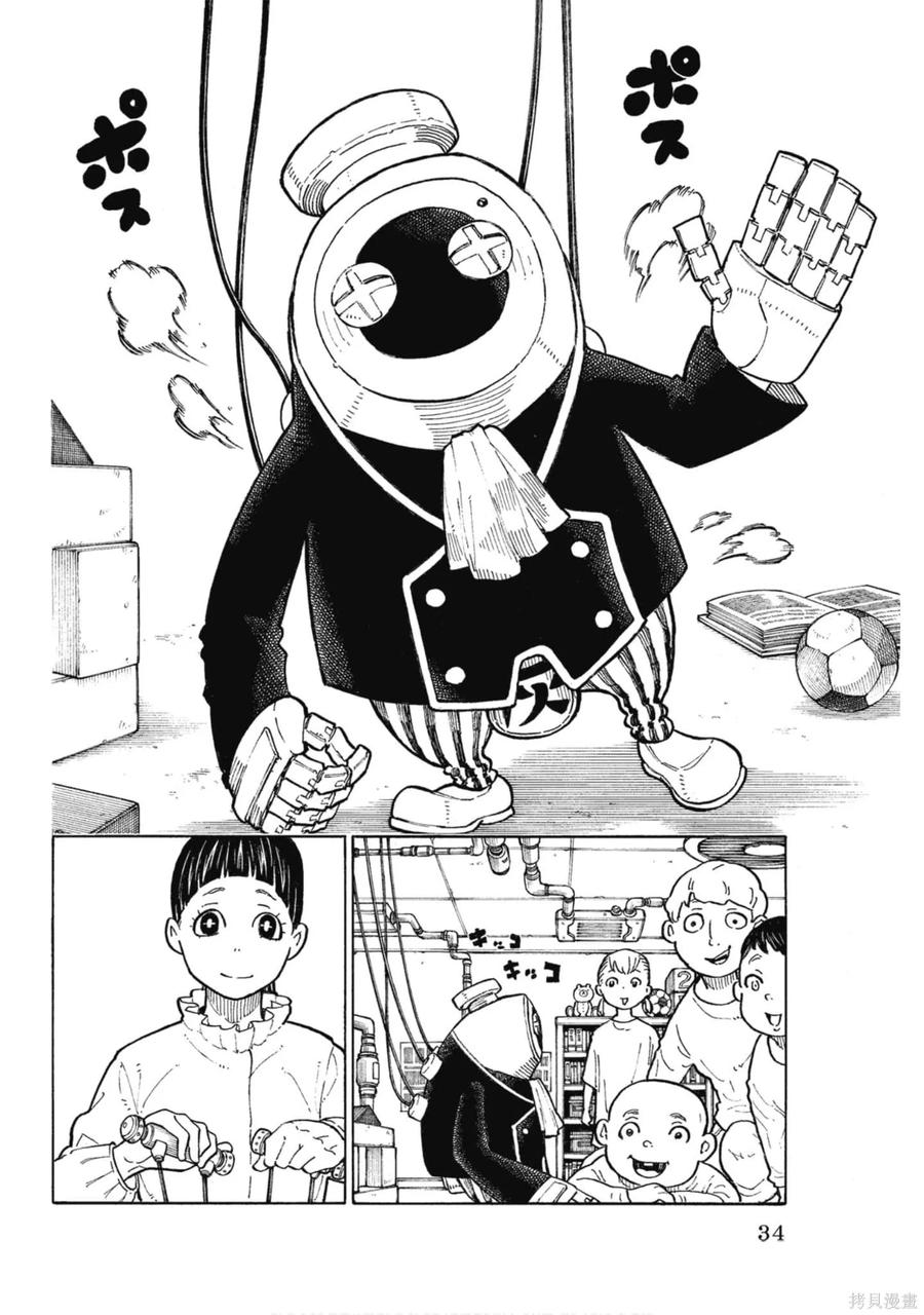 第35页