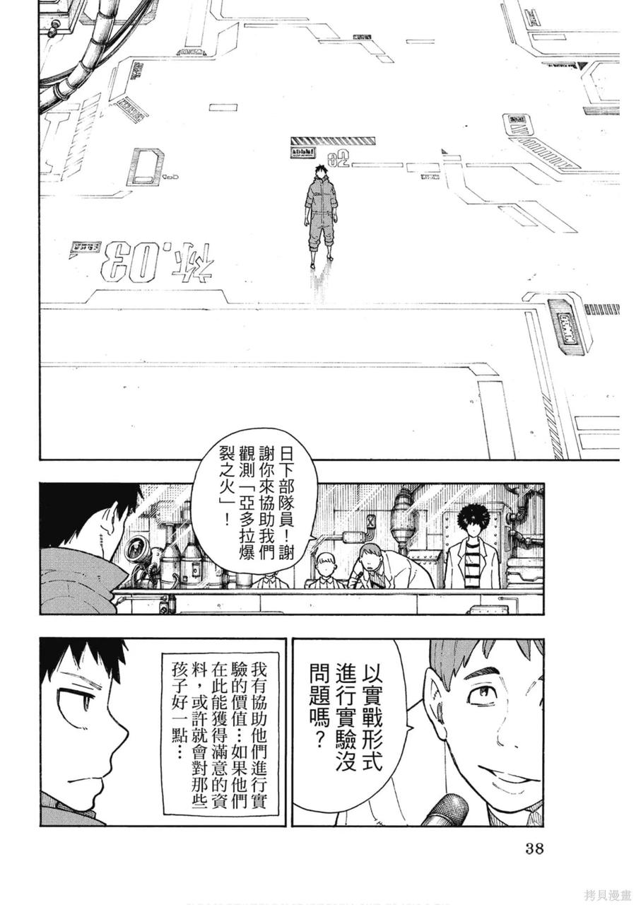 第39页