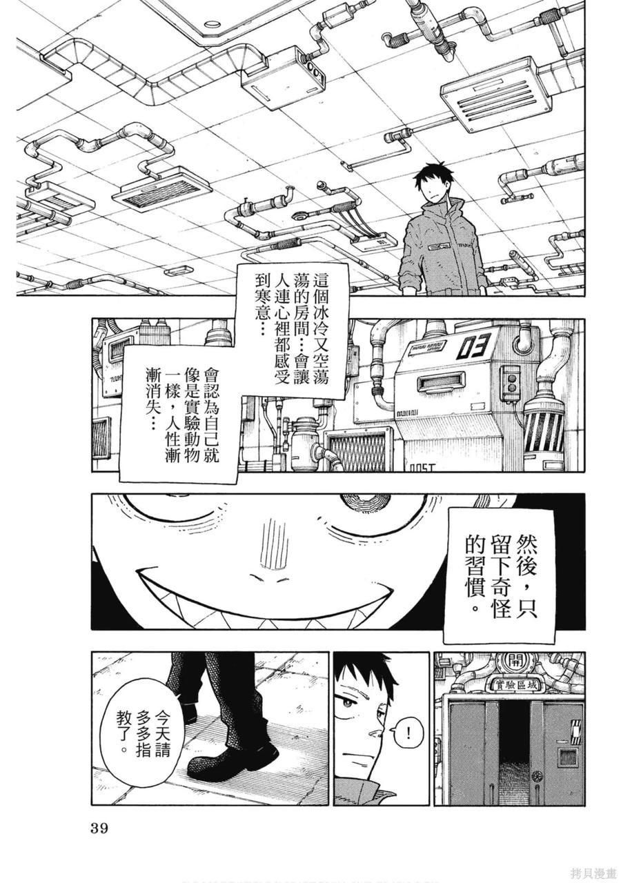 第40页
