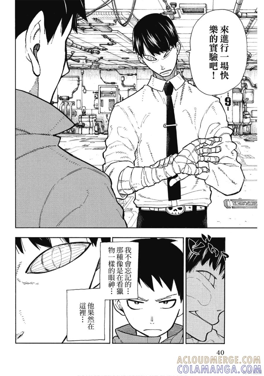 第41页