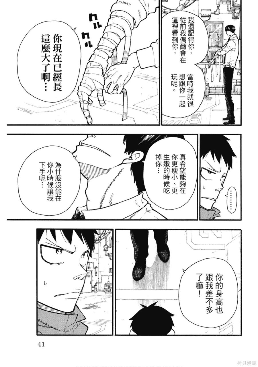 第42页