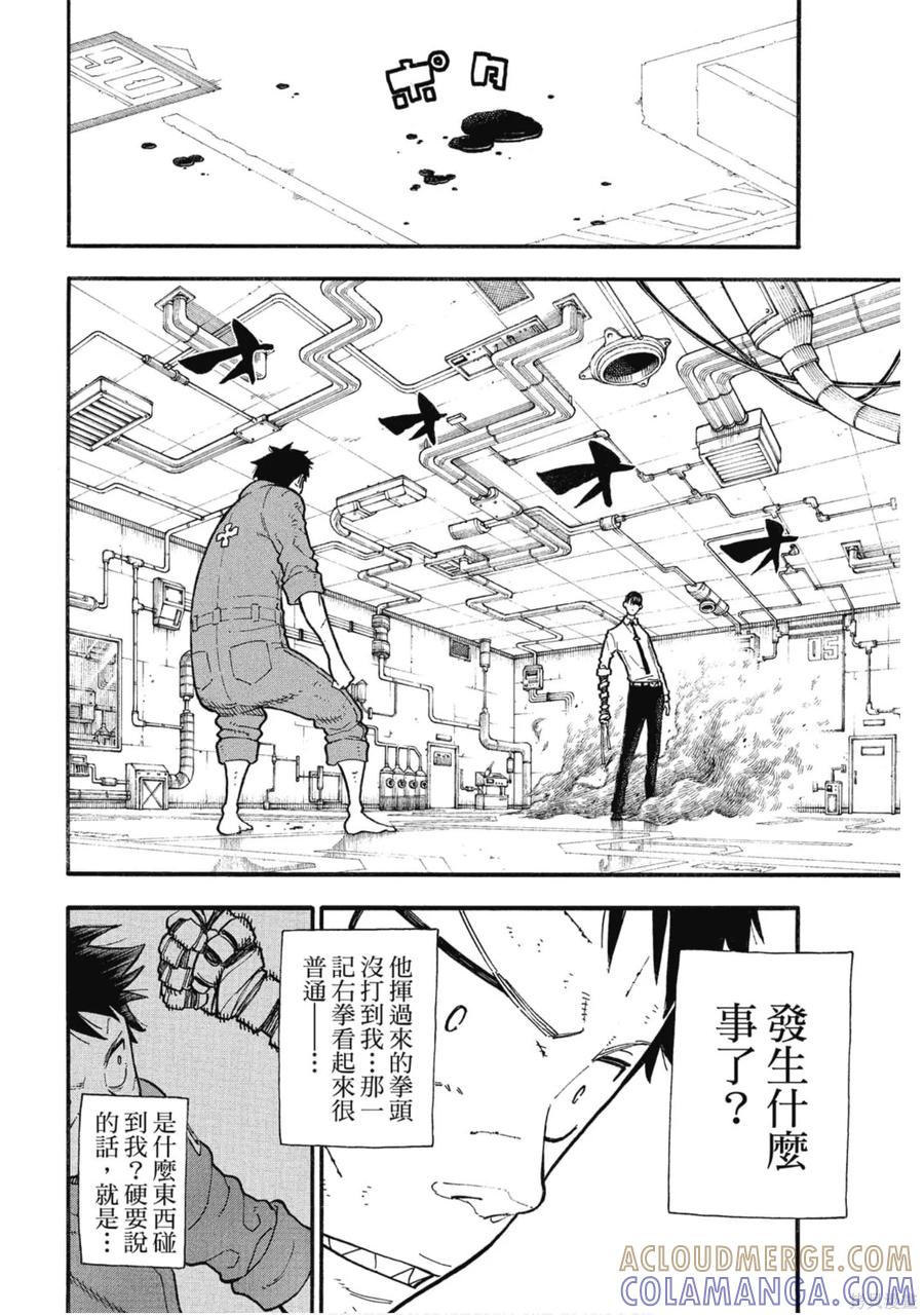 第49页